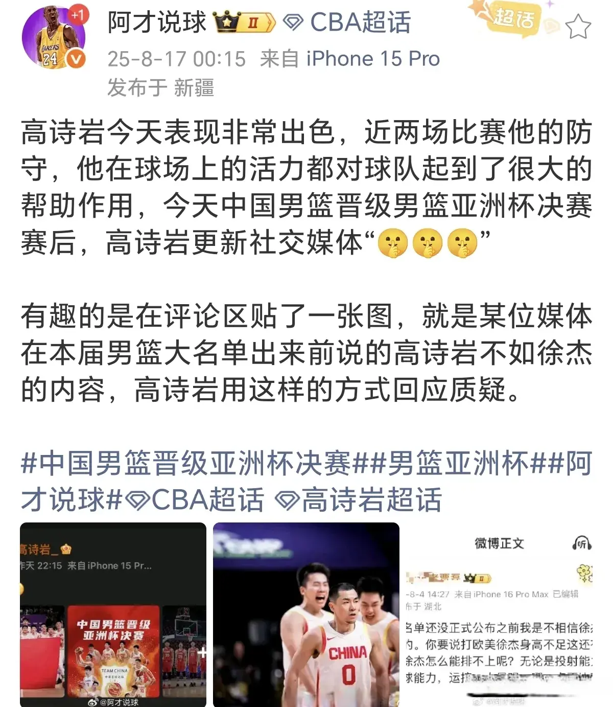决赛中, 很正确