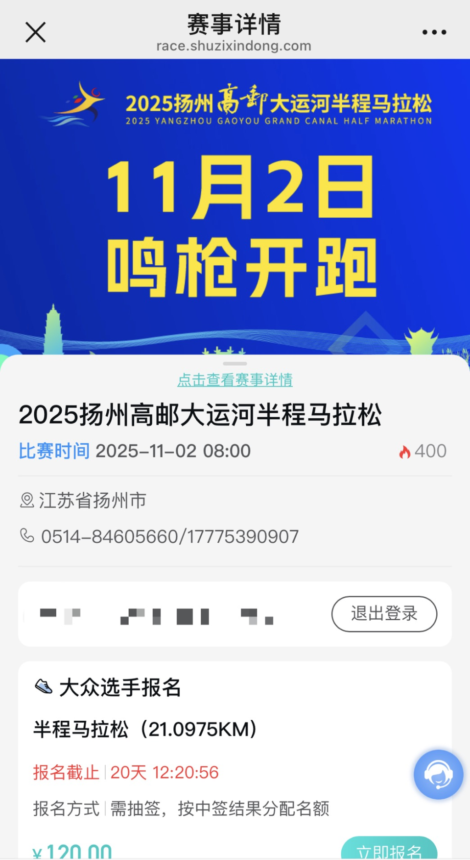 jzSTg, 张星宇, 获取报名入