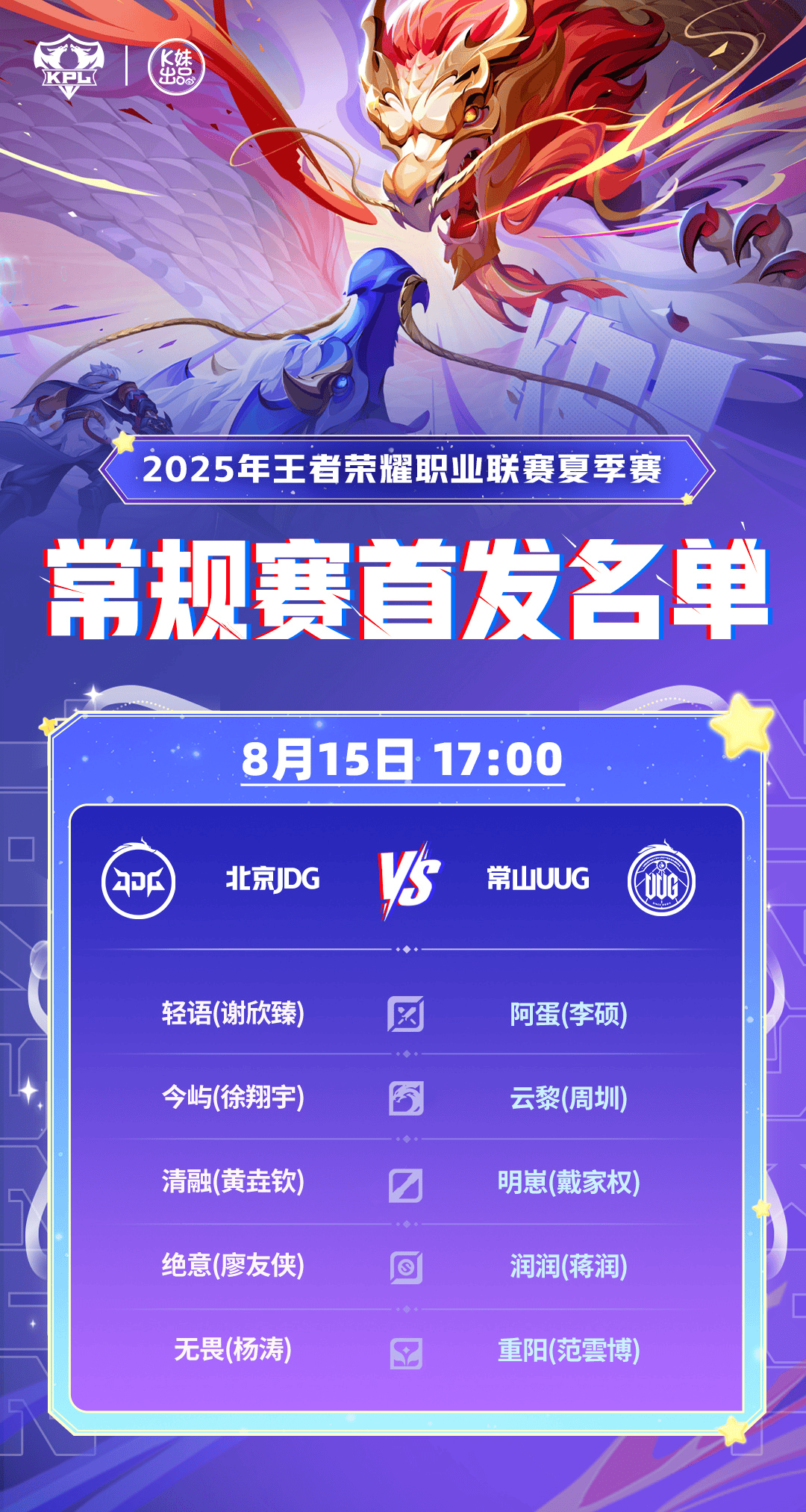 终结连败